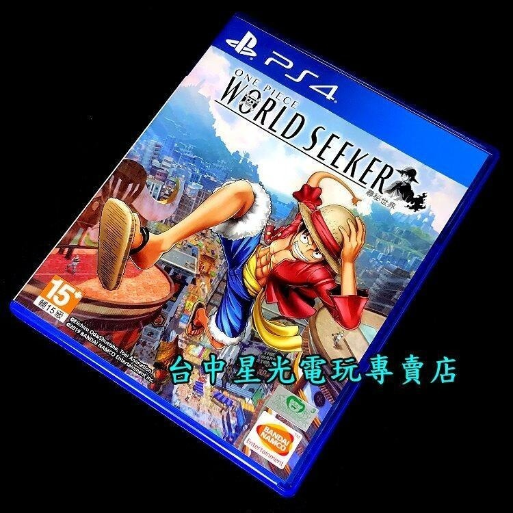 現貨【PS4原版片】☆ 海賊王 航海王 尋秘世界 世界探索者 ☆【中文版 中古二手商品】台中星光電玩-細節圖3