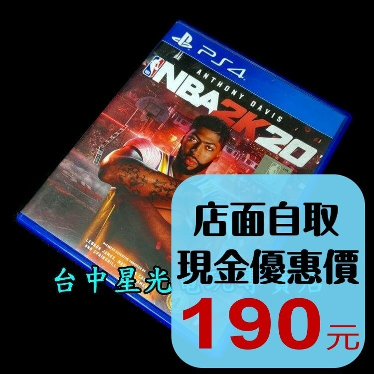 現貨【PS4原版片】☆ NBA 2K20 ☆【中文版 中古二手商品】台中星光電玩-細節圖2