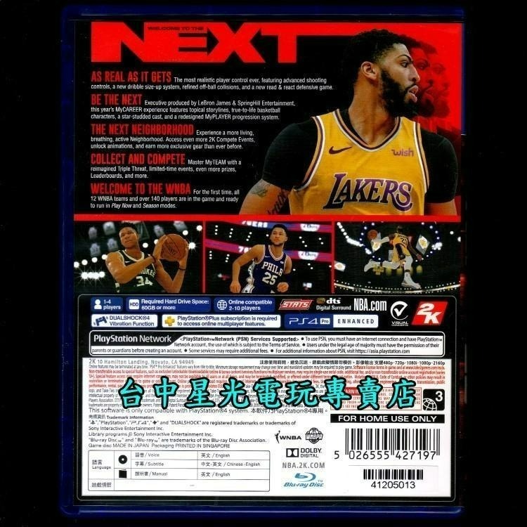 現貨【PS4原版片】☆ NBA 2K20 ☆【中文版 中古二手商品】台中星光電玩-細節圖4