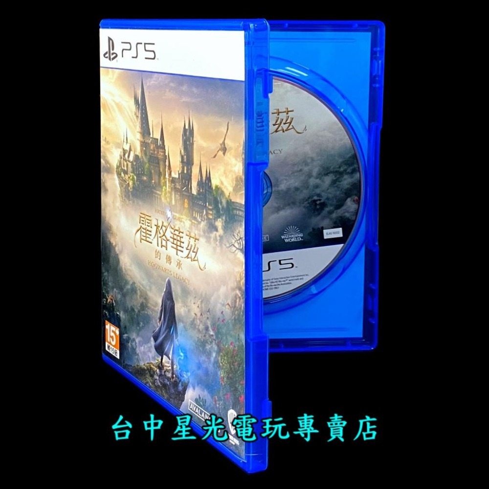 【PS5原版片】 霍格華茲的傳承 【中文版 中古二手商品】台中星光電玩-細節圖3