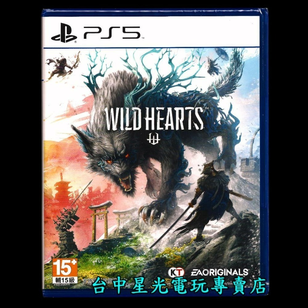 【PS5原版片】 狂野之心 Wild Hearts 中文版全新品【台中星光電玩】-細節圖3