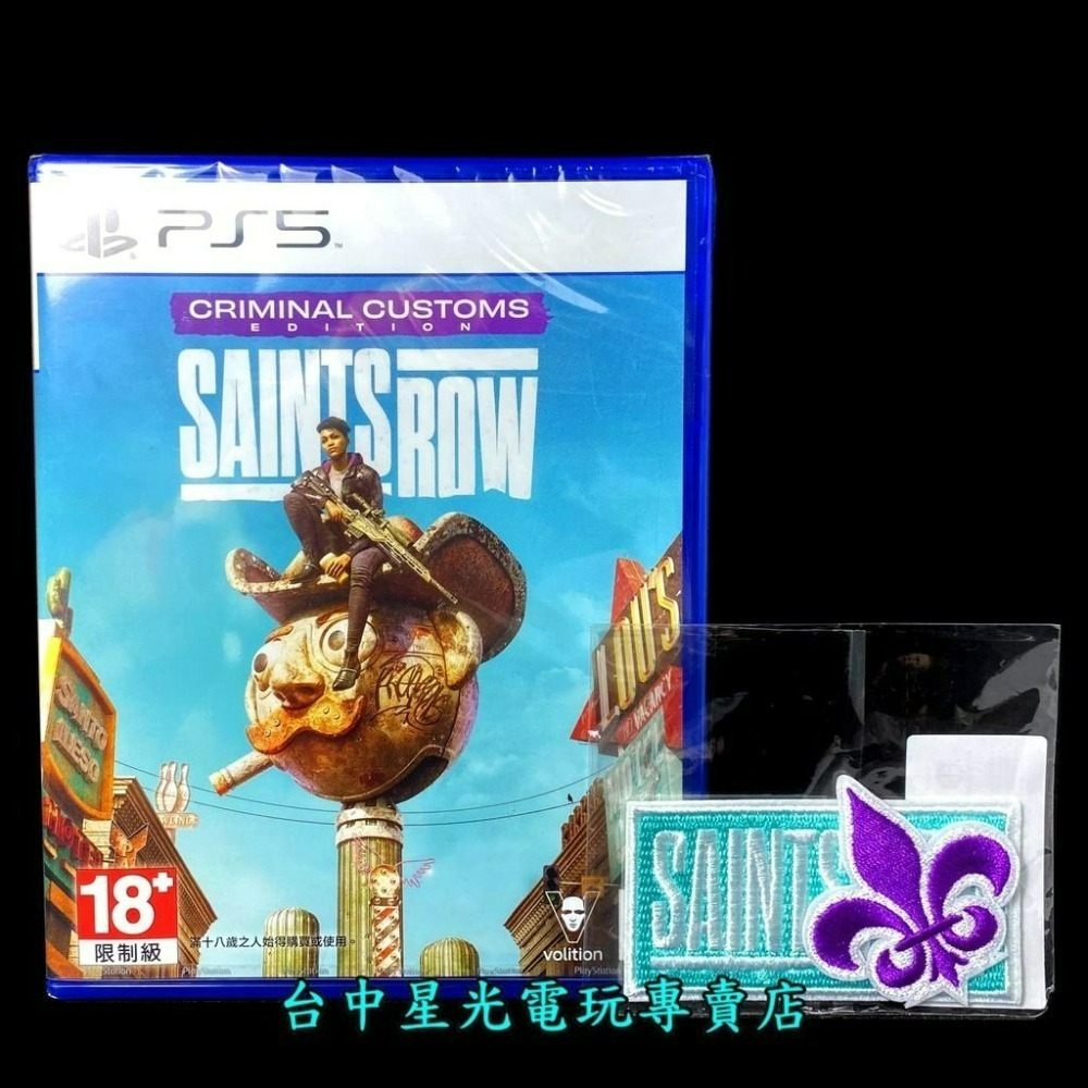 附獨家特典 【PS5原版片】黑街聖徒 一般版 中文版全新品【台中星光電玩】-細節圖3