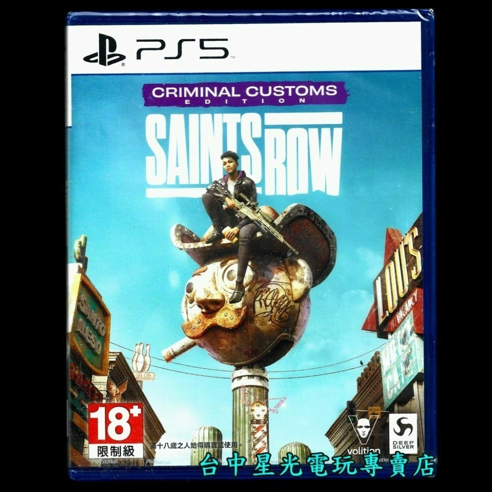 附獨家特典 【PS5原版片】黑街聖徒 一般版 中文版全新品【台中星光電玩】-細節圖4
