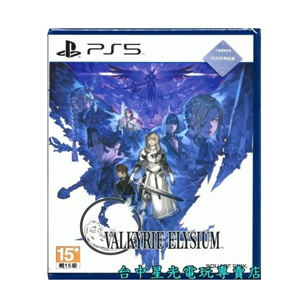 【PS5原版片】 女神戰記 極樂淨土 中文版全新品【台中星光電玩】-細節圖2