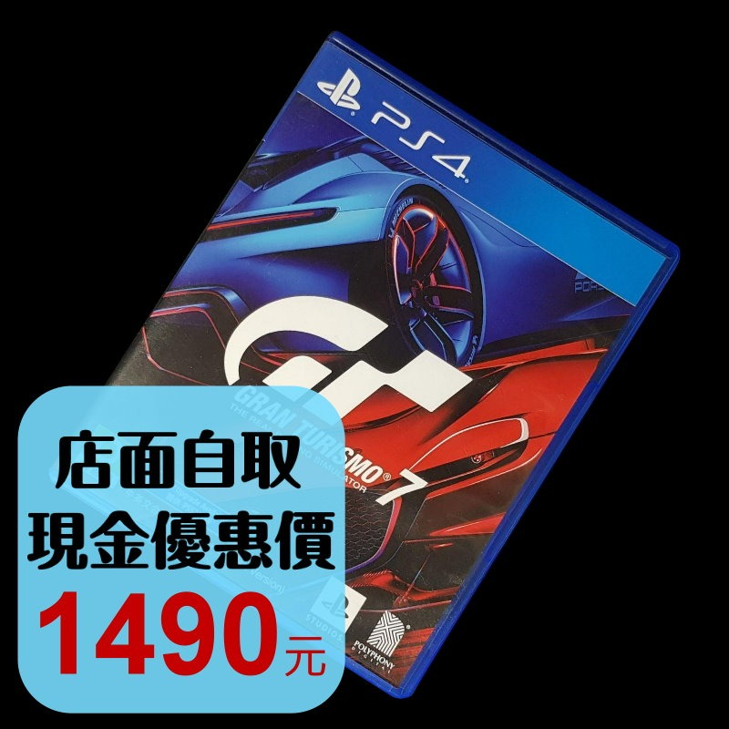 【PS4原版片】跑車浪漫旅 7 GT7 【中文版 中古二手商品】台中星光電玩-細節圖2
