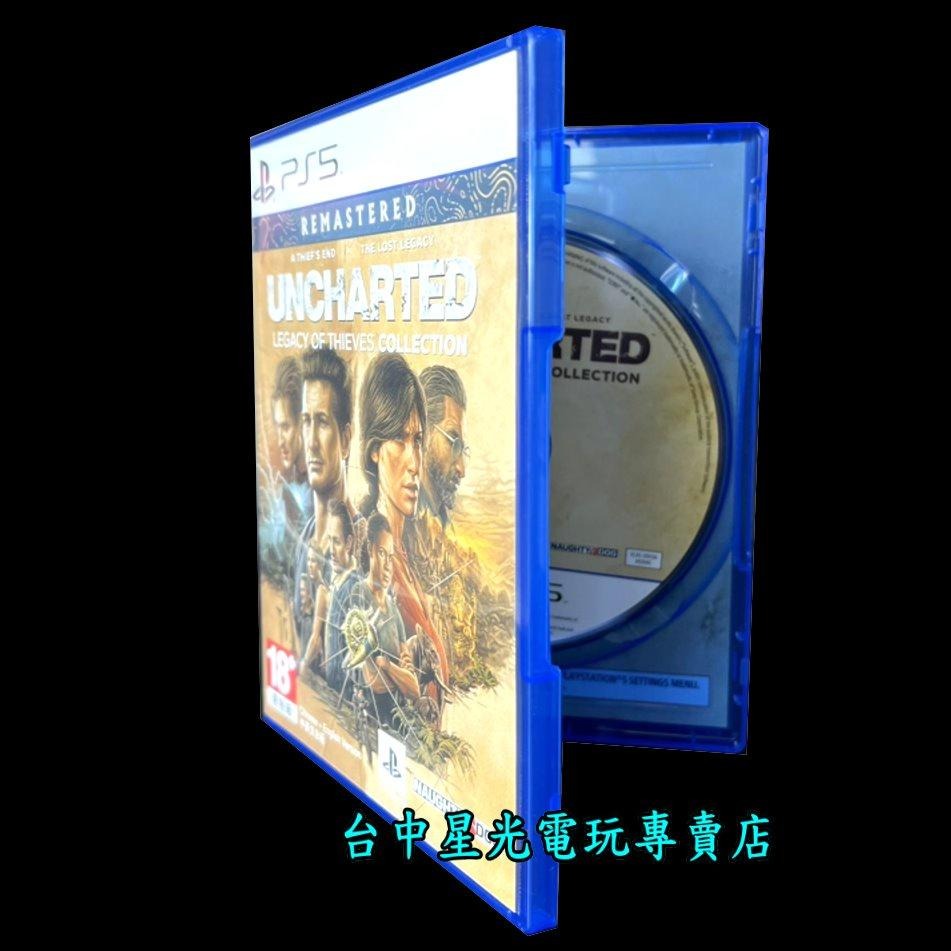 【PS5原版片】 秘境探險 盜賊傳奇合輯 【中文版 中古二手商品】台中星光電玩-細節圖3