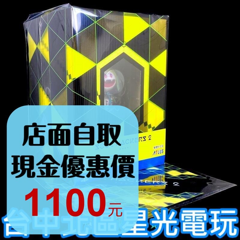 附預購特典【PS4原版片】 靈魂駭客 2 限定版 25th 紀念版 【模型＋紀念冊＋專輯】中文版全新品【台中星光電玩】-細節圖2