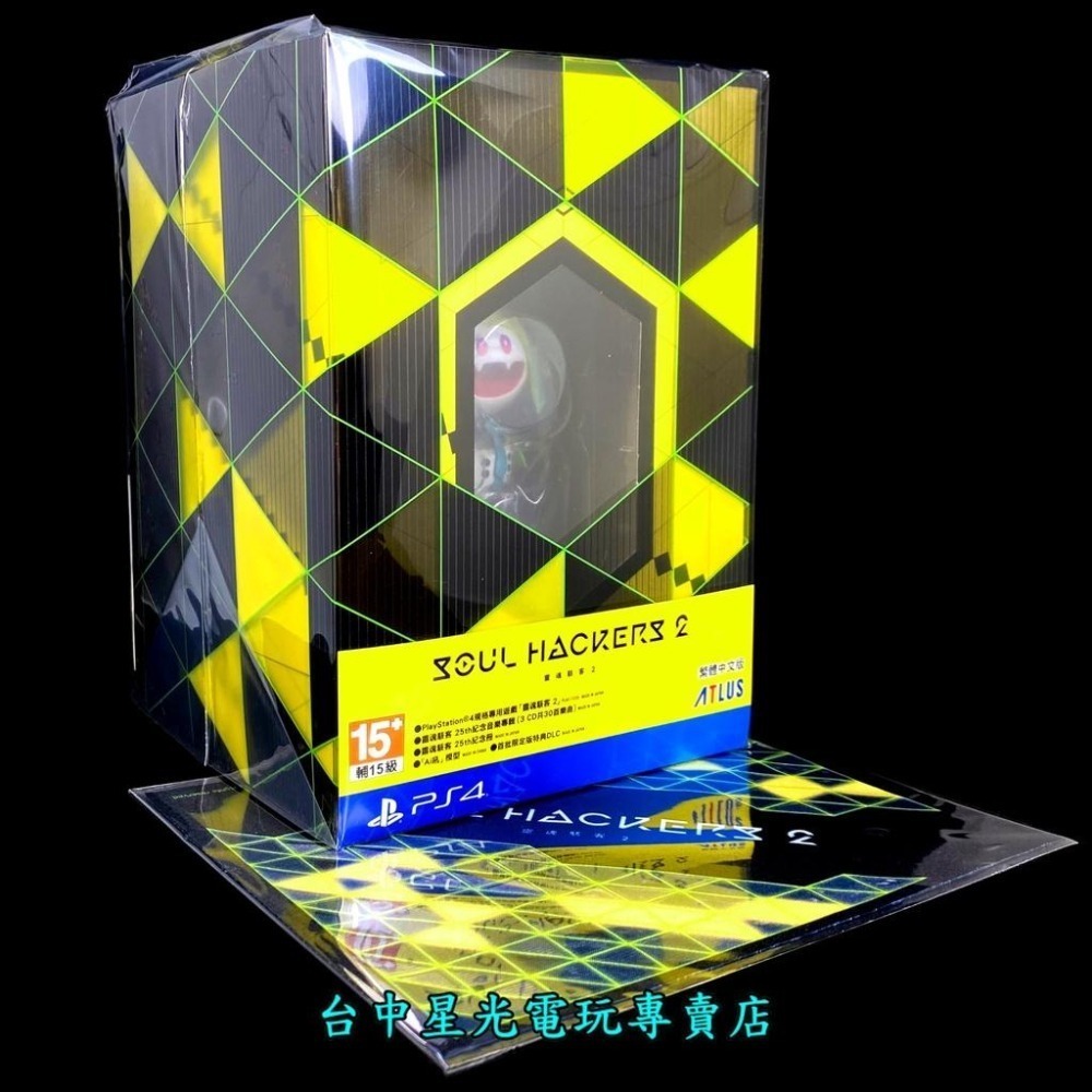 附預購特典【PS4原版片】 靈魂駭客 2 限定版 25th 紀念版 【模型＋紀念冊＋專輯】中文版全新品【台中星光電玩】-細節圖3