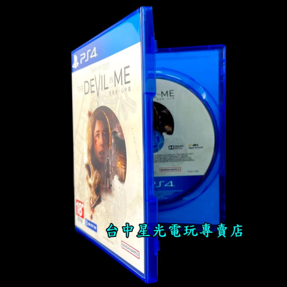 99成新 僅拆封未使用【PS4原版片】 黑相集 心中魔 【中文版 中古二手商品】台中星光電玩-細節圖2