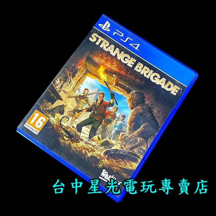 【PS4原版片】異國探險隊【中文版 中古二手商品】台中星光電玩-細節圖3