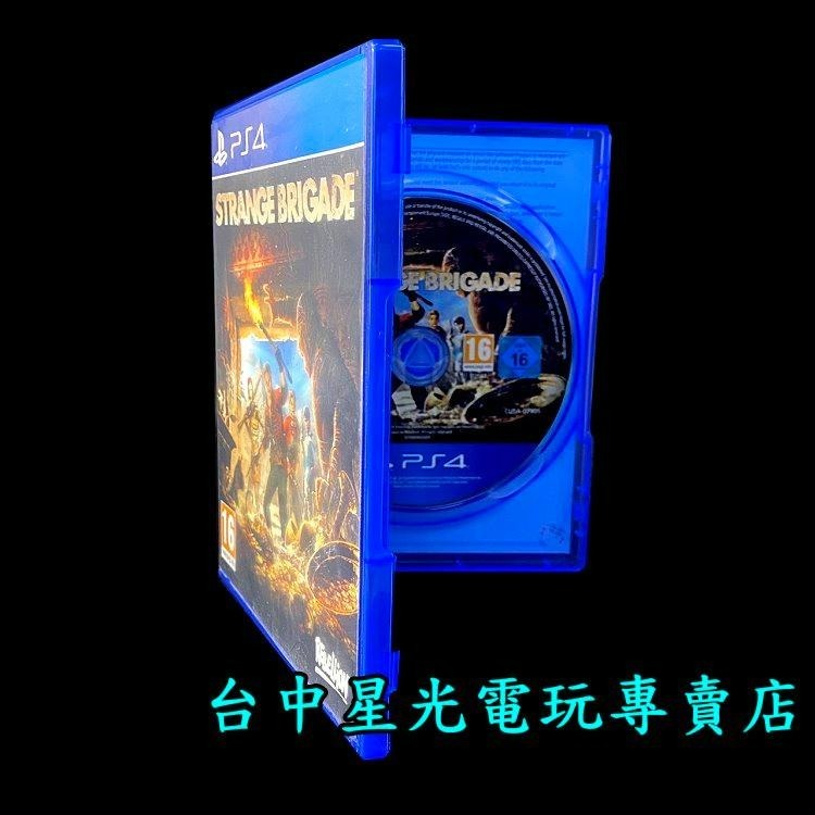 【PS4原版片】異國探險隊【中文版 中古二手商品】台中星光電玩-細節圖4