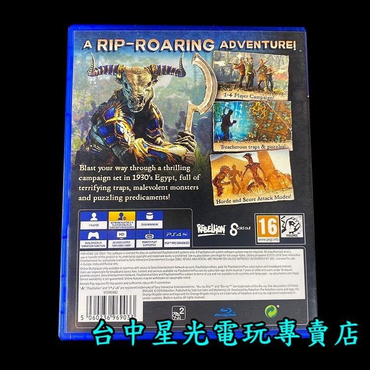 【PS4原版片】異國探險隊【中文版 中古二手商品】台中星光電玩-細節圖5