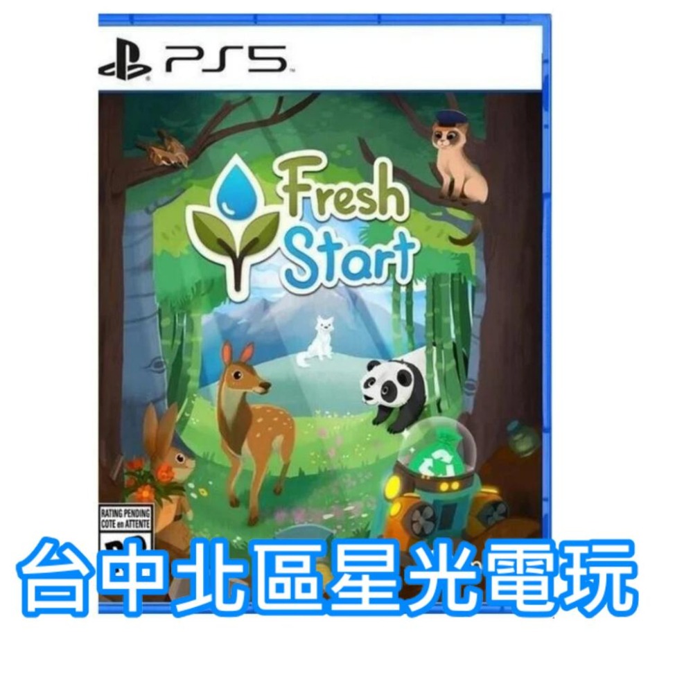 預購 9/29上市【PS5原版片】Fresh Start 煥然一新 中英日文版 全新品【台中星光電玩】