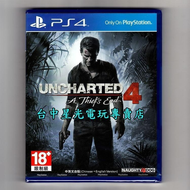 PS4原版片 秘境探險4 盜賊末路 ＋玩家紀念特典T恤 T-shirt 白T【原廠授權】中文版全新品【台中星光電玩】-細節圖3