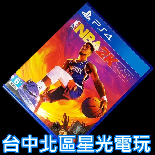【PS4原版片】NBA 2K23 【中文版 中古二手商品】台中星光電玩