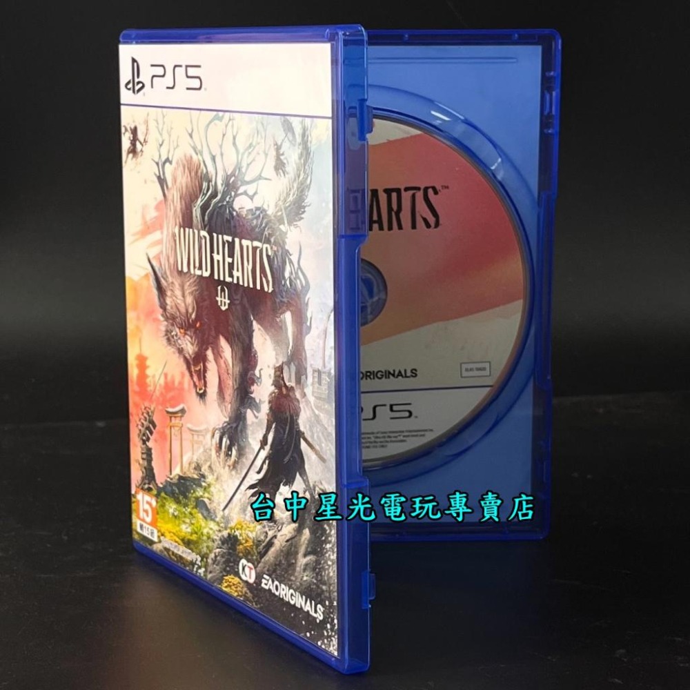 【PS5原版片】狂野之心 Wild Hearts 中文版 中古二手商品【台中星光電玩】-細節圖2