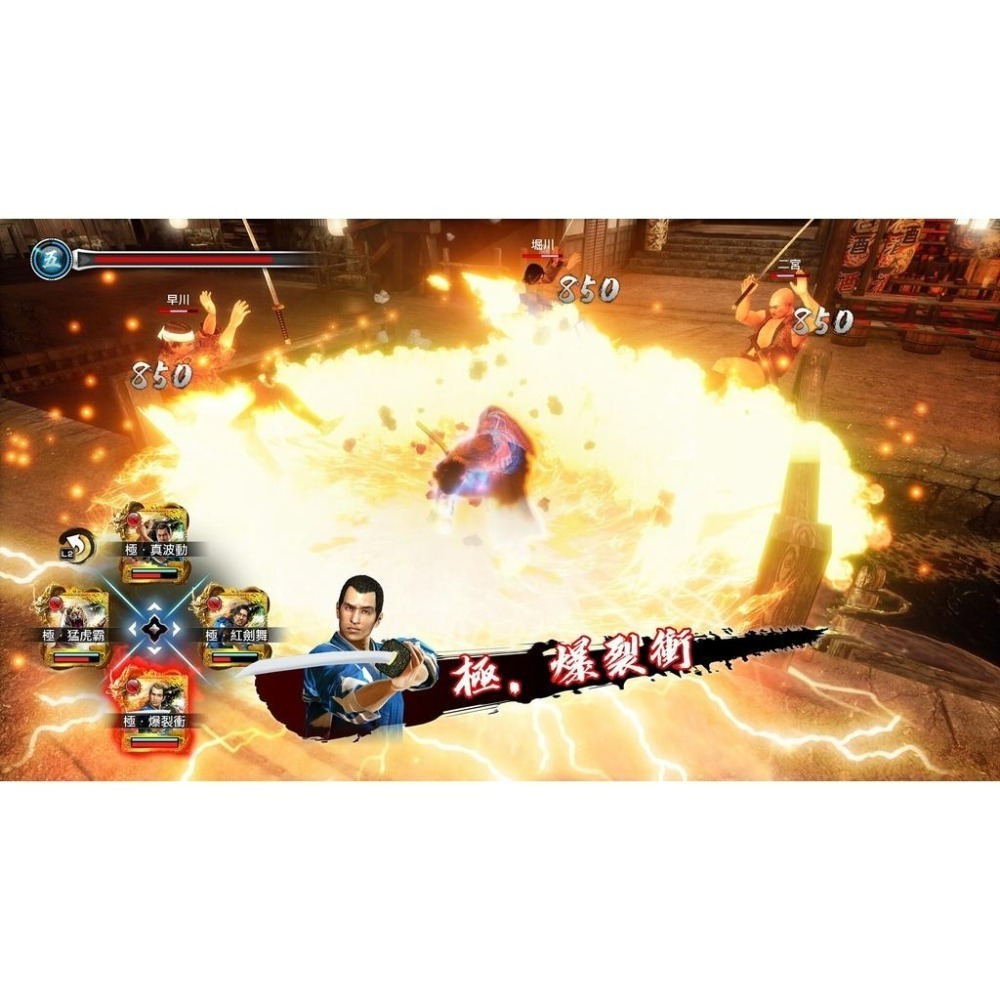 現貨 【PS5原版片】☆ 人中之龍 維新！極 人龍維新極 如龍 ☆ 中文版全新品【台中星光電玩】-細節圖9