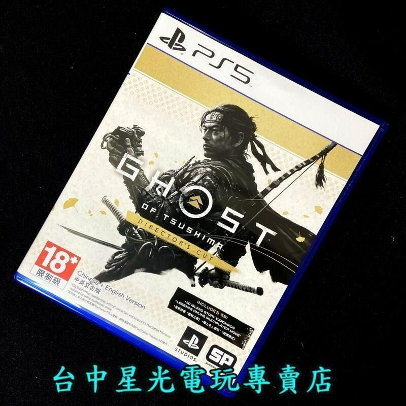 現貨【PS5原版片】☆ 對馬戰鬼 導演版 ☆【中文版 中古二手商品】台中星光電玩-細節圖3