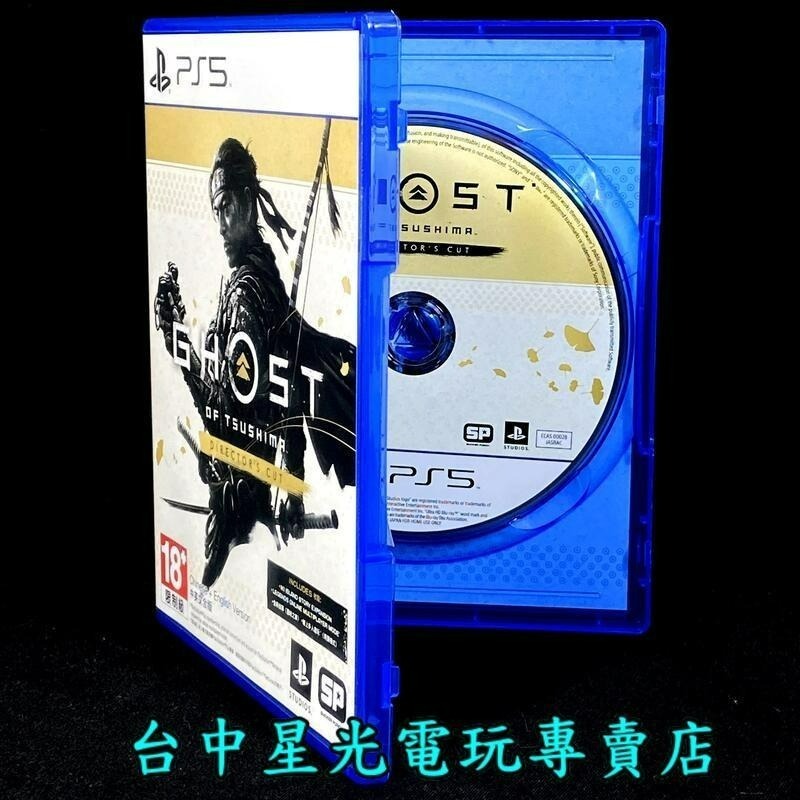 現貨【PS5原版片】☆ 對馬戰鬼 導演版 ☆【中文版 中古二手商品】台中星光電玩-細節圖4
