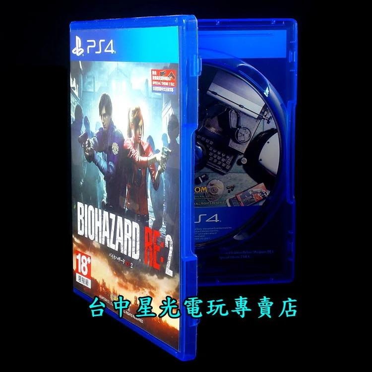 【PS4原版片】血腥版 惡靈古堡2 重製版【中文版 中古二手商品】台中星光電玩-細節圖4