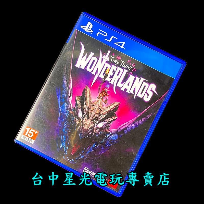 PS4原版片 小蒂娜的奇幻樂園【中文版 中古二手商品】台中星光電玩-細節圖2