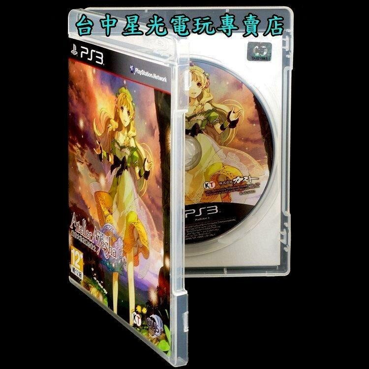 PS3原版片 愛夏的鍊金工房 黃昏大地之鍊金術士 【中文初版 中古二手商品】台中星光電玩-細節圖2