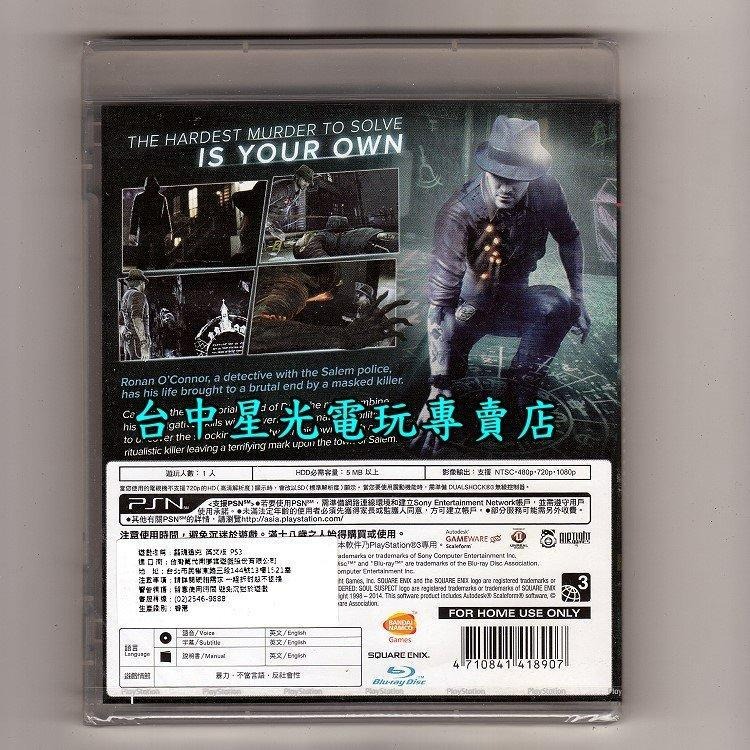 PS3原版片 靈魂追兇 英文亞版全新品【特價優惠】台中星光電玩-細節圖2
