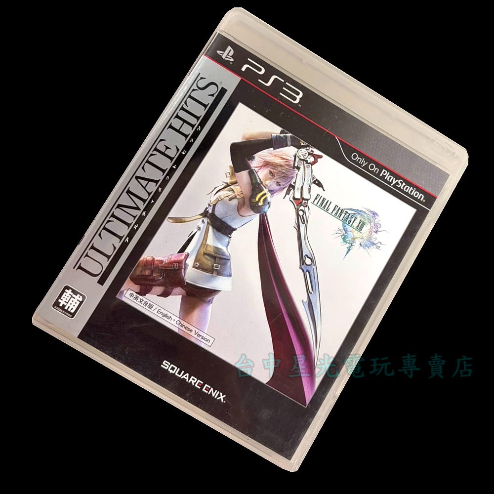 現貨【PS3原版片】☆ 太空戰士13 FF13 ☆【中文初版 中古二手商品】台中星光電玩-細節圖2