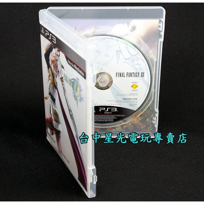 PS3原版片 太空戰士13 FF13 【中文初版 中古二手商品】台中星光電玩-細節圖2