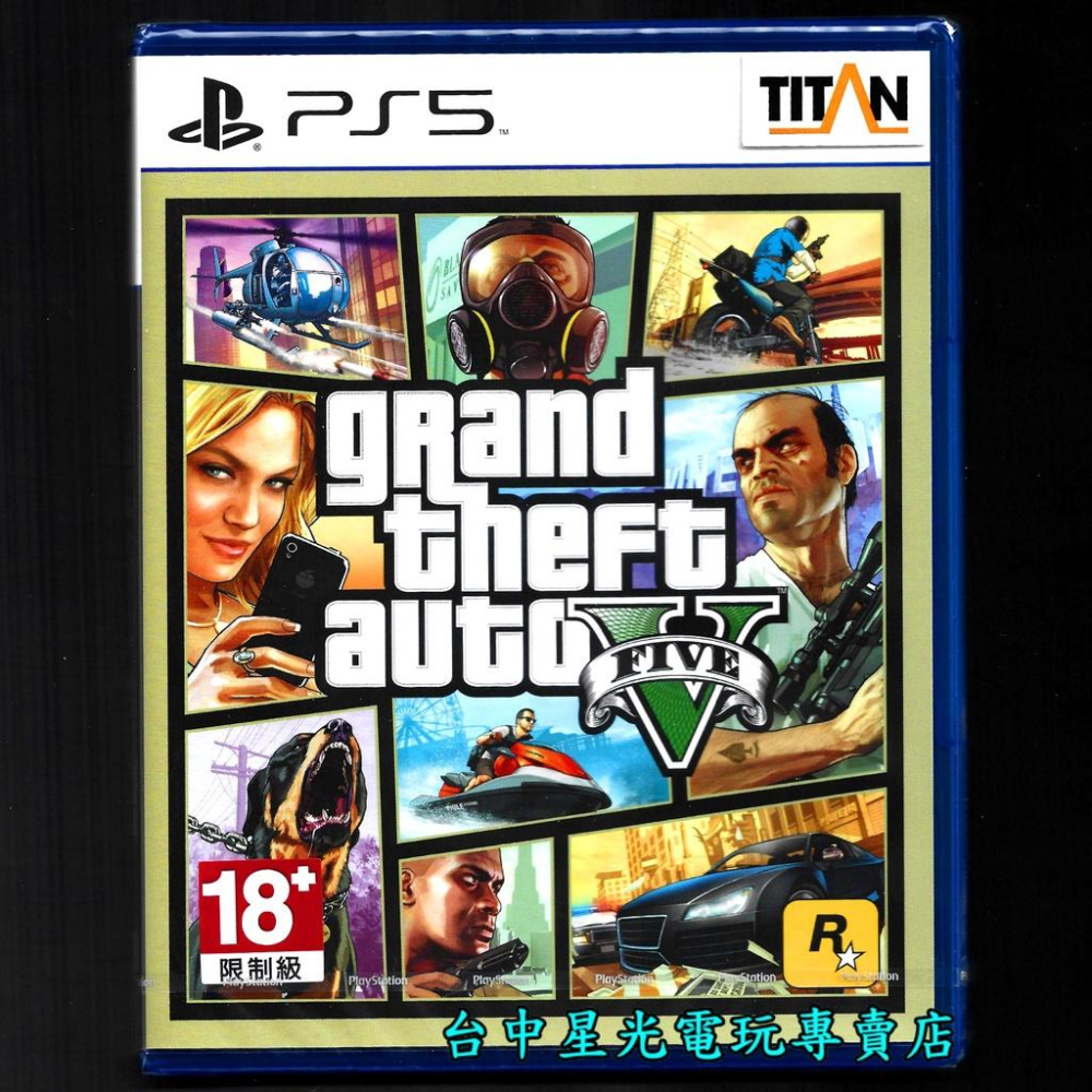 PS5原版片】 俠盜獵車手5 GTA5 中文版全新品【台中星光電玩】 - 台中