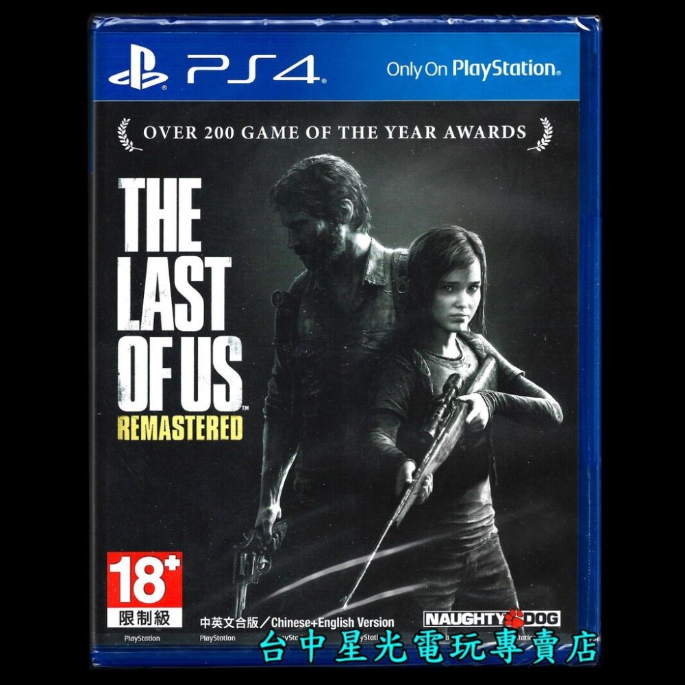 【PS4原版片】 最後生還者 重製版 不單獨販售封面 中文版全新品【台中星光電玩】-細節圖2