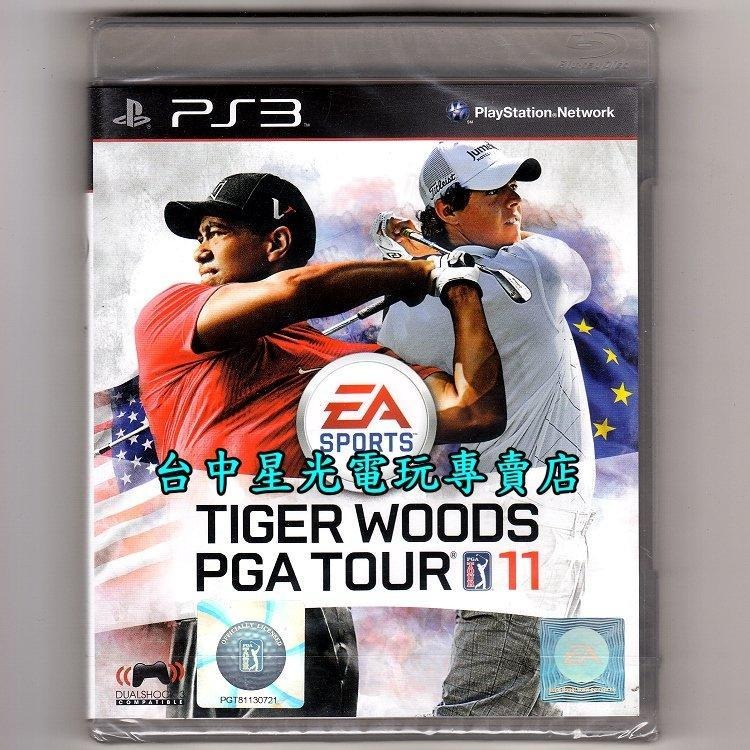 PS3原版片  老虎伍茲11 高球名人賽  英文亞版全新品【特價優惠】台中星光電玩-細節圖2