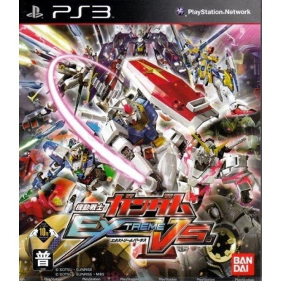 PS3原版片機動戰士鋼彈極限VS. 日文亞初版全新品【特價優惠】台中