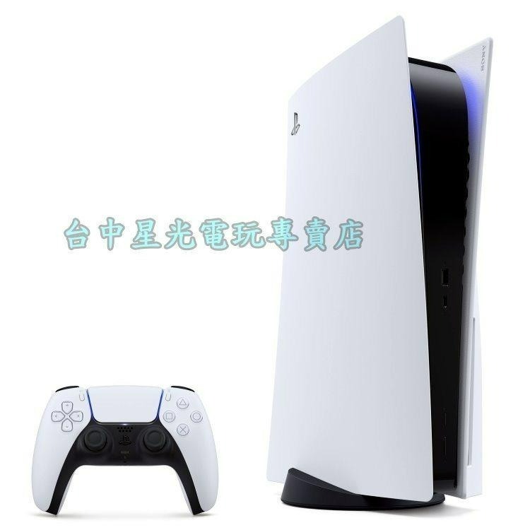 PS5主機】 光碟版SONY PS5主機1218A型＋太空戰士16 FF16 實體遊戲片