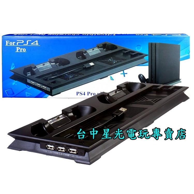 【PS4週邊】精品副廠 PS4 PRO 7017型主機專用 4合一直立架【散熱風扇 USB 雙手把充電座】台中星光電玩-細節圖2