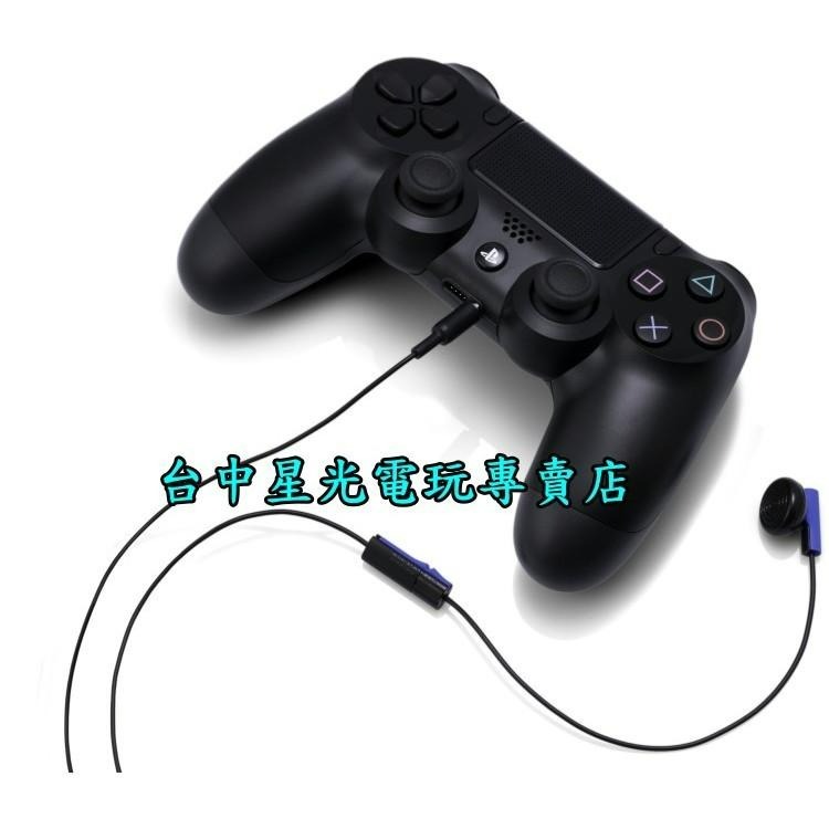 PS4週邊 Sony原廠 單聲道耳機 【裸裝全新品】台中星光電玩-細節圖2