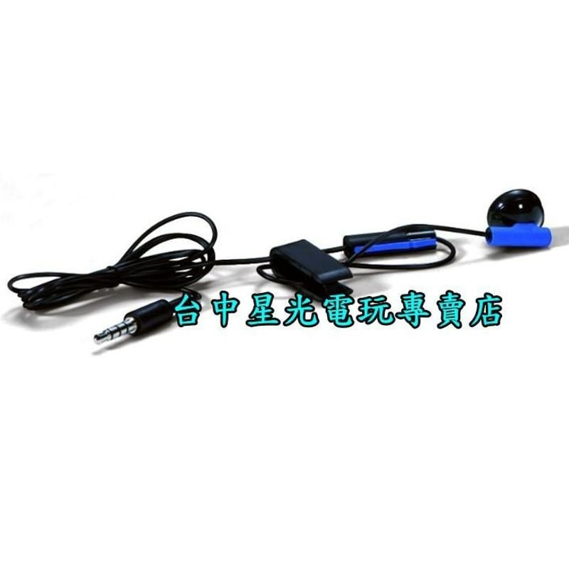 PS4週邊 Sony原廠 單聲道耳機 【裸裝全新品】台中星光電玩-細節圖3