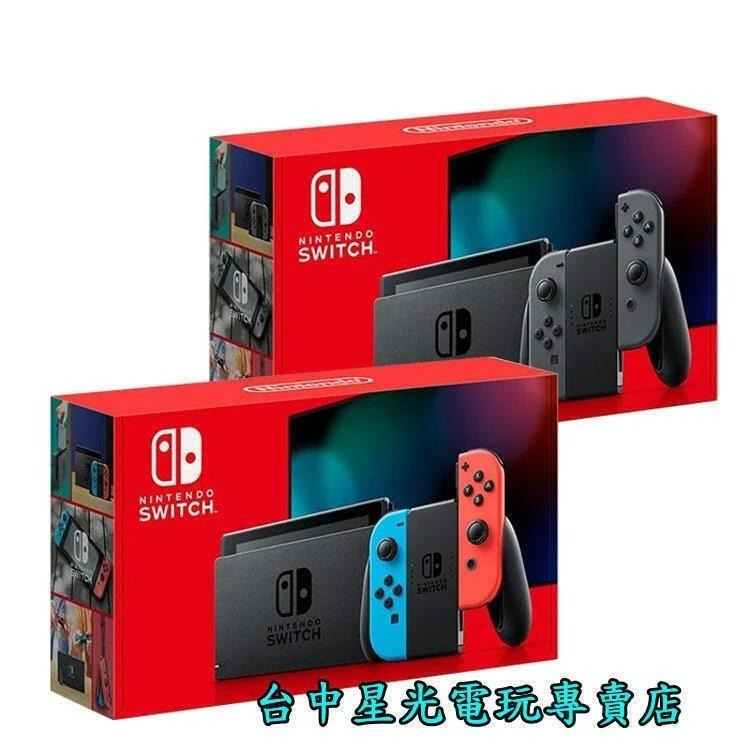 公司貨新款 電力加強版【NS主機 夢幻粉紅組】Switch主機 電光粉紅色【台中星光電玩】-細節圖4