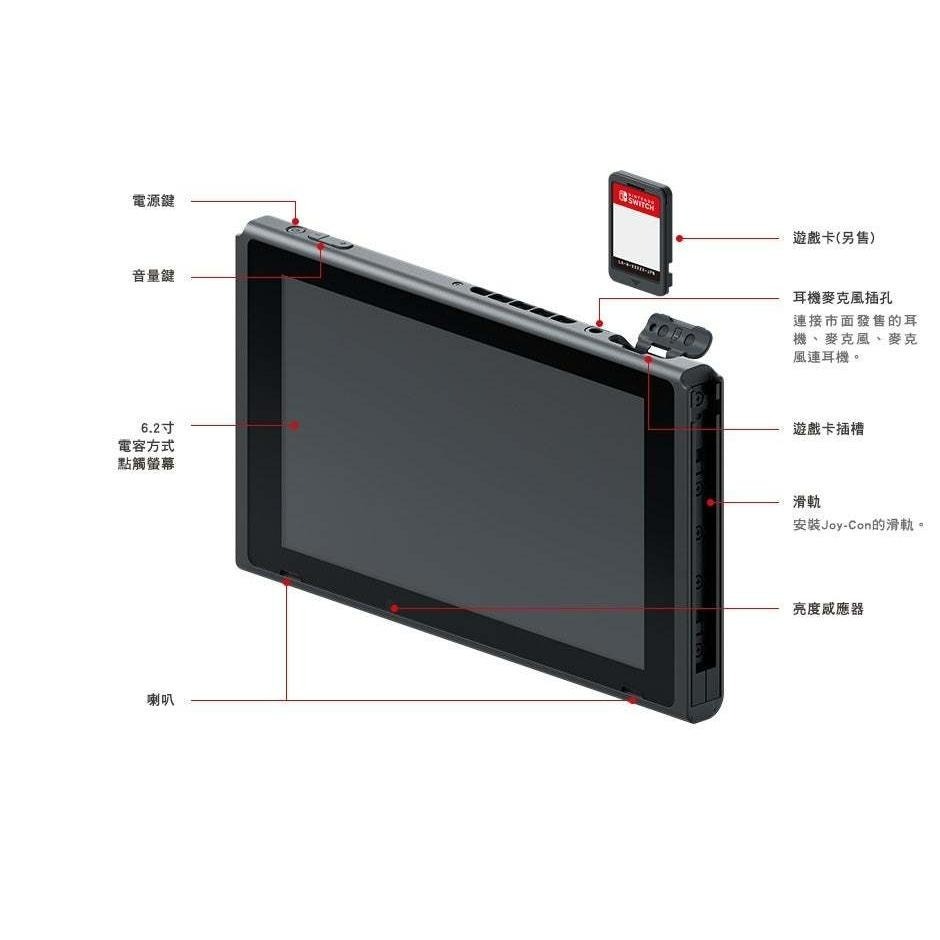 電力加強版【NS主機＋玻璃貼】  新型號 Switch 主機 灰色 電池續航版 【台灣公司貨】台中星光電玩-細節圖4