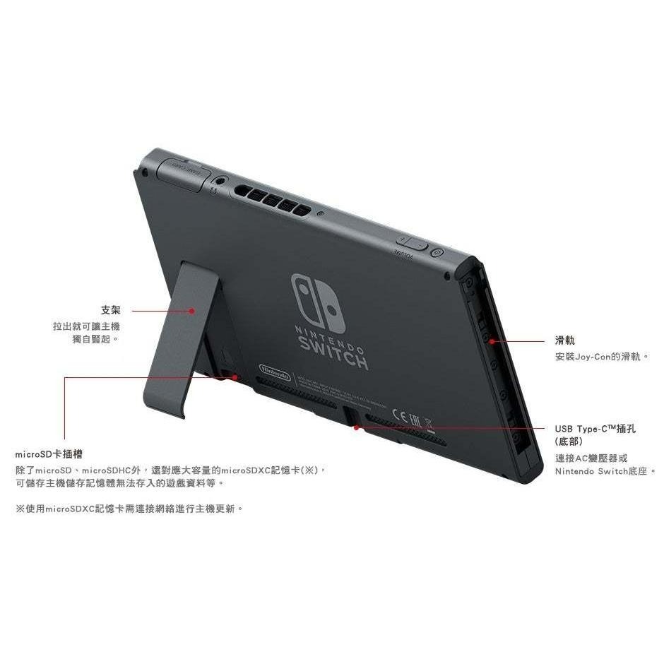 電力加強版【NS主機＋玻璃貼】 新型號Switch 主機灰色電池續航版【台灣