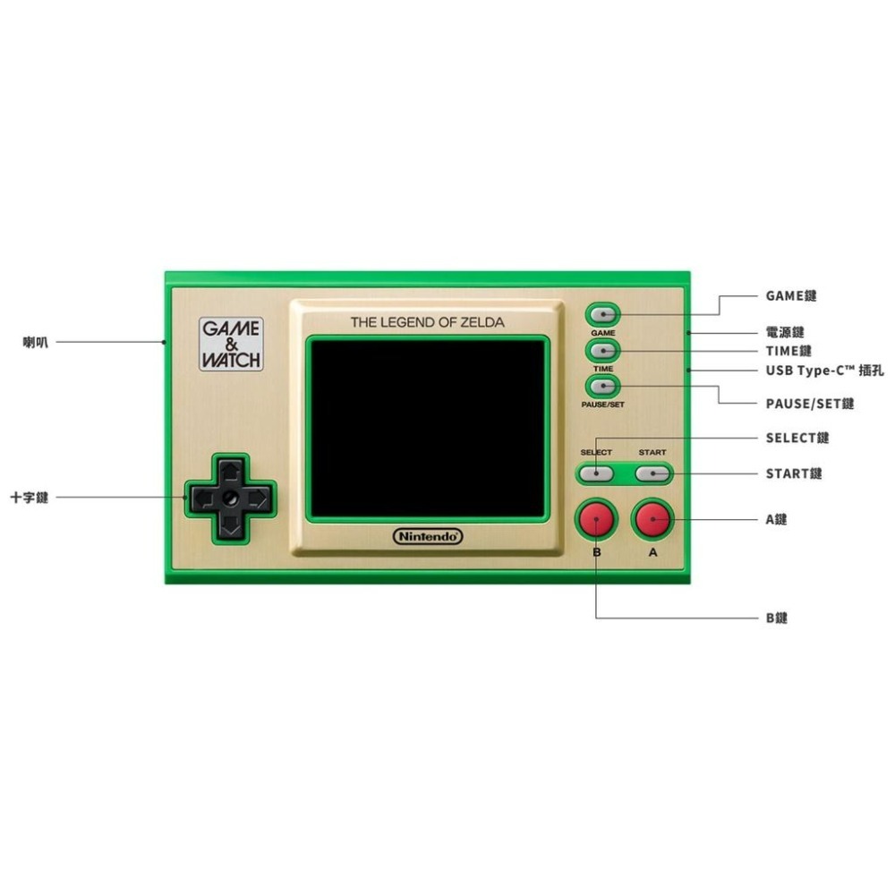 雙主機優惠【NS Switch】☆ OLED 款式 白色 主機＋Game & Watch 薩爾達傳說 ☆【台中星光電玩】-細節圖5