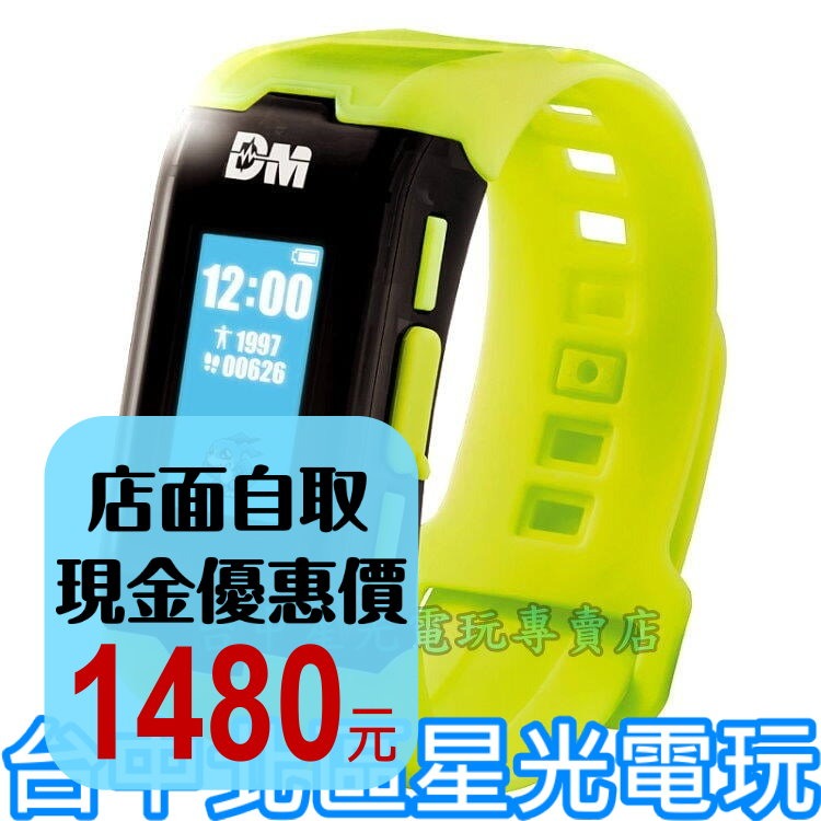 現貨【萬代】 BANDAI 數碼寶貝 人體運動 育成手環 生命手環 全新品【黃色特別版】台中星光電玩-細節圖2