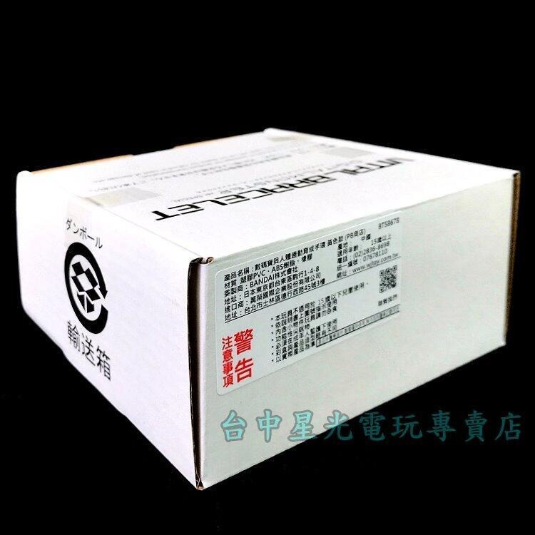 現貨【萬代】 BANDAI 數碼寶貝 人體運動 育成手環 生命手環 全新品【黃色特別版】台中星光電玩-細節圖4