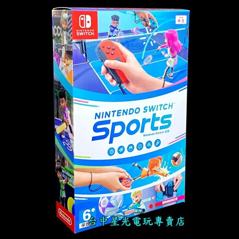 NS 電力加強版【運動Sports 優惠組】 Switch 電光紅藍色 主機＋遊戲＋玻璃貼 贈腰包【台灣公司貨】台中星光-細節圖6