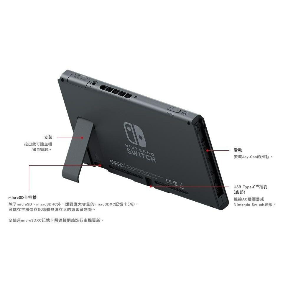 Nintendo Switch 電力加強版電光紅藍色／灰色主機＋原廠收納包＋保護貼