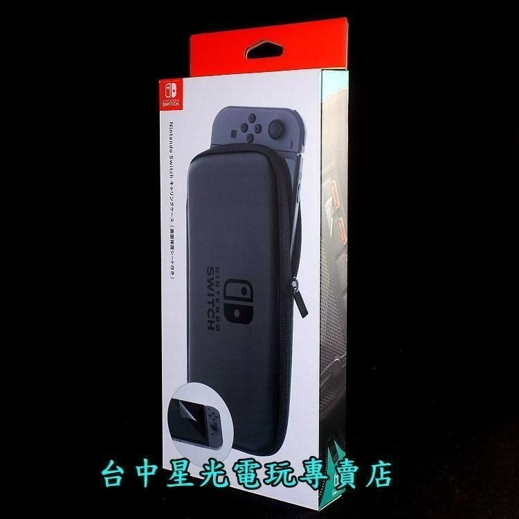 Nintendo Switch 電力加強版 電光紅藍色／灰色 主機＋原廠收納包＋保護貼【台灣公司貨】台中星光電玩-細節圖5