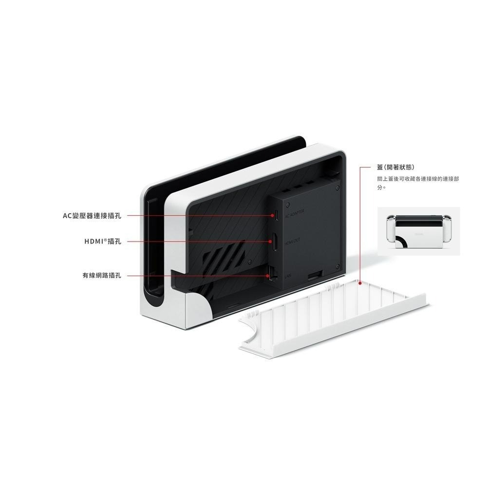 【NS主機】 Switch OLED款式 主機 白色 電光紅藍色 空機 【台灣公司貨 一年保固】 台中星光電玩-細節圖6