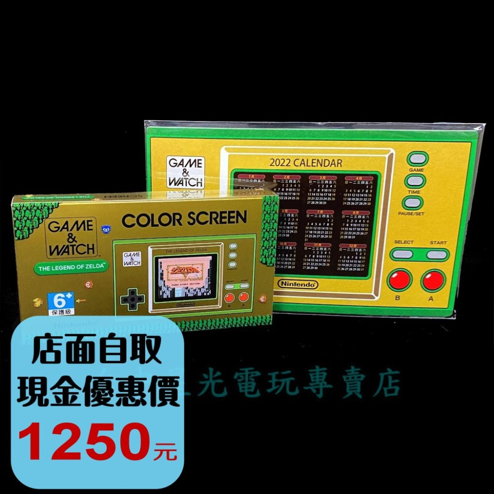 任天堂 Game & Watch 薩爾達傳說 攜帶型遊戲機 掌上機 掌機 【林克的冒險 織夢島 打地鼠】台中星光電玩-細節圖3