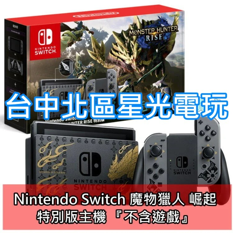 スイッチ switch 本体 未開封新品 店舗印あり 新品未開封 Nintendo
