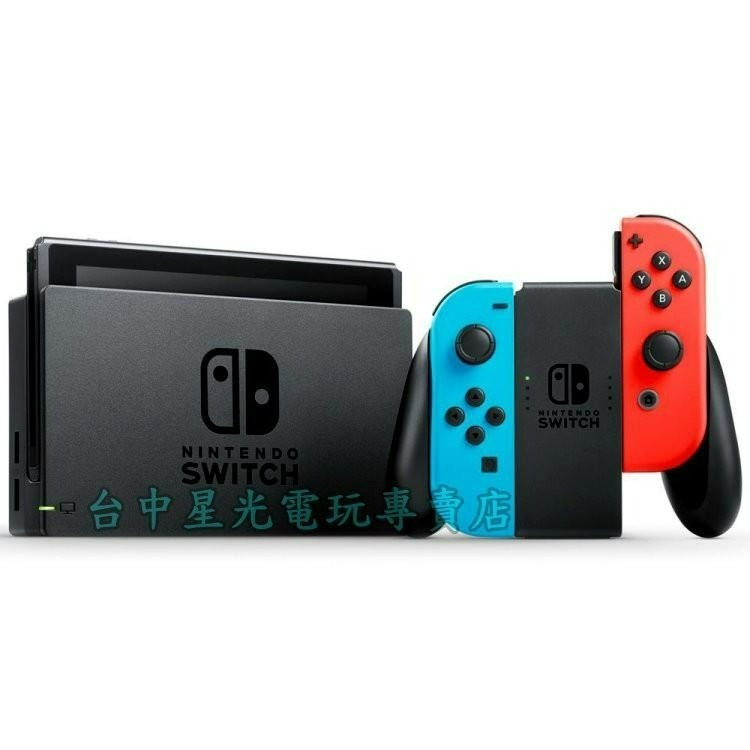 Nintendo Switch 電力加強版 限定優惠組 電光紅藍色 NS主機＋主機包＋保護貼＋類比套 【台中星光電玩】